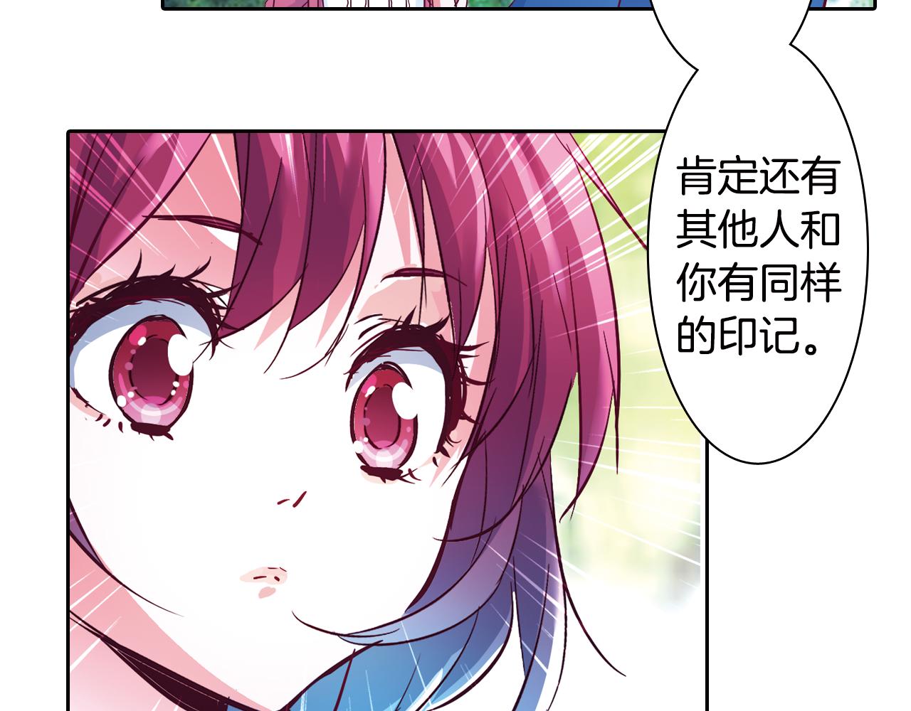 第18话 契约魔法(1/2)-第18话