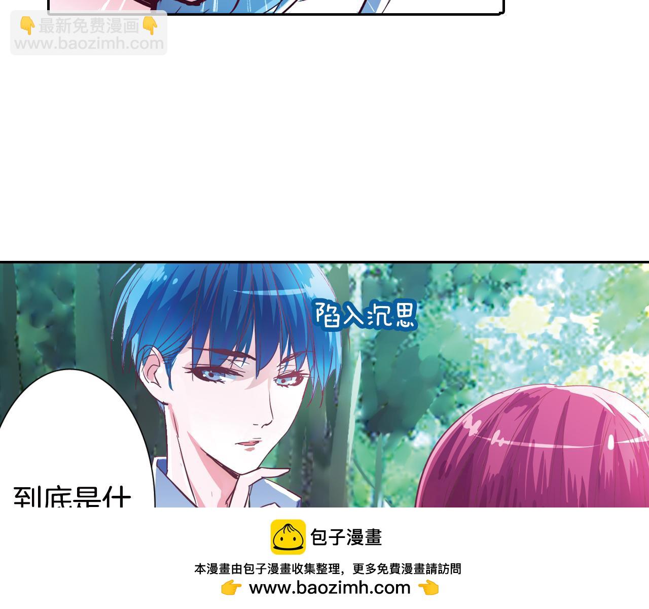 第18话 契约魔法(1/2)-第18话