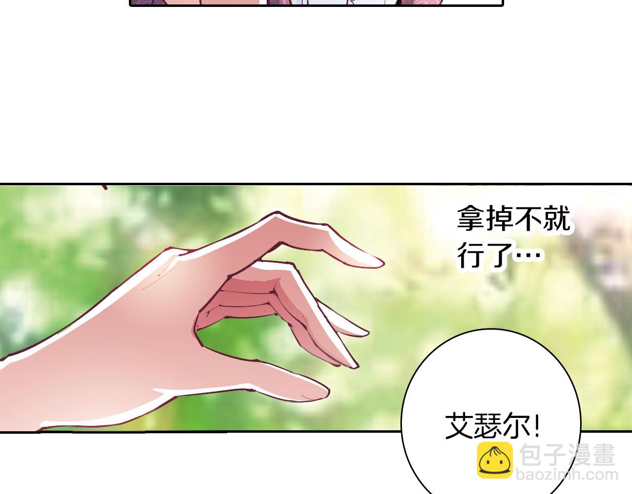 第18话 契约魔法(1/2)-第18话