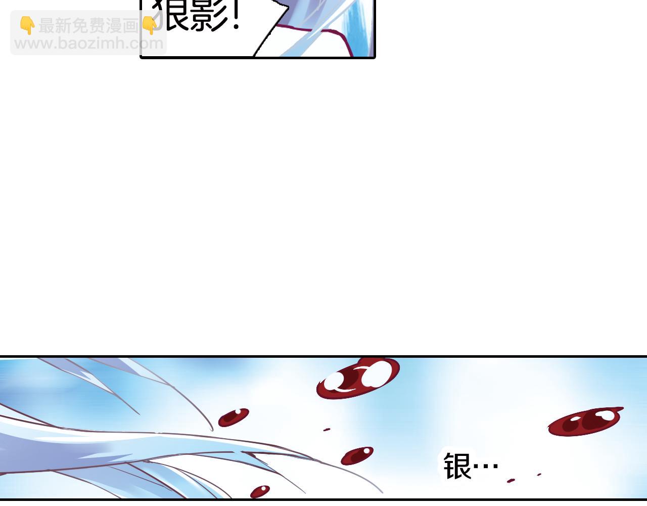 第21话 婚约的证明(1/2)-第38话