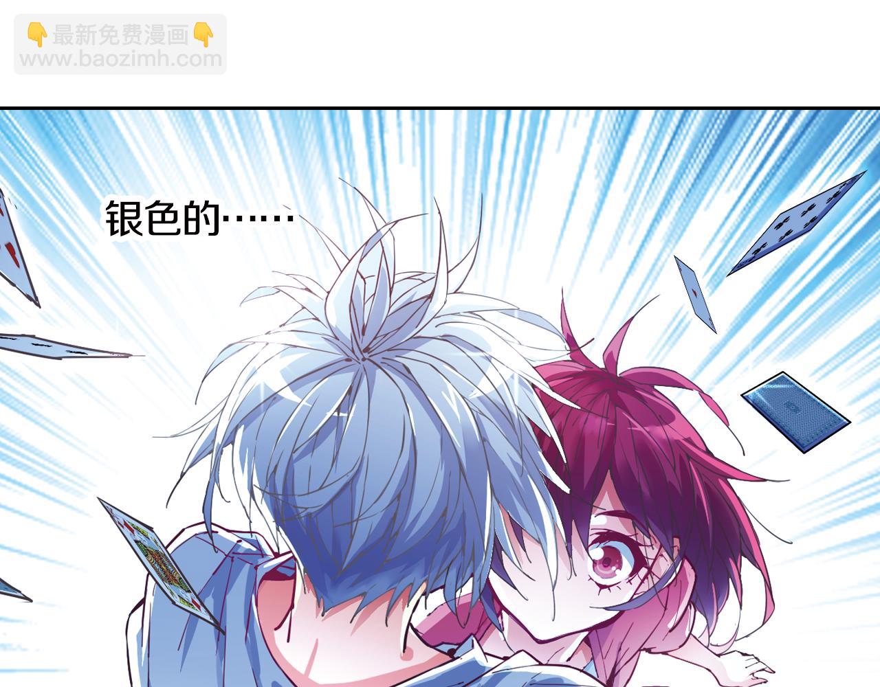 第21话 婚约的证明(1/2)-第38话