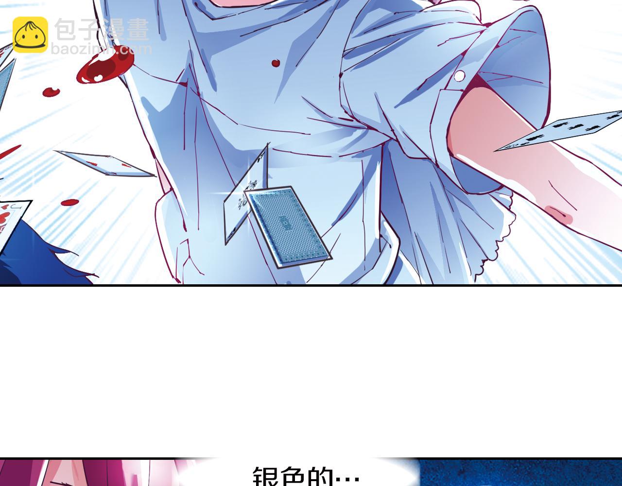 第21话 婚约的证明(1/2)-第38话