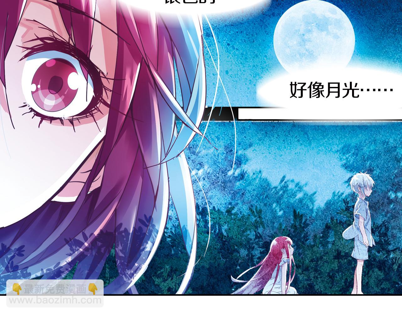 第21话 婚约的证明(1/2)-第38话