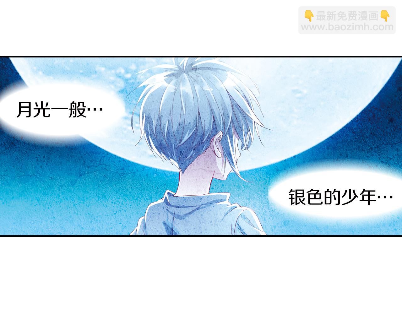 第21话 婚约的证明(1/2)-第38话