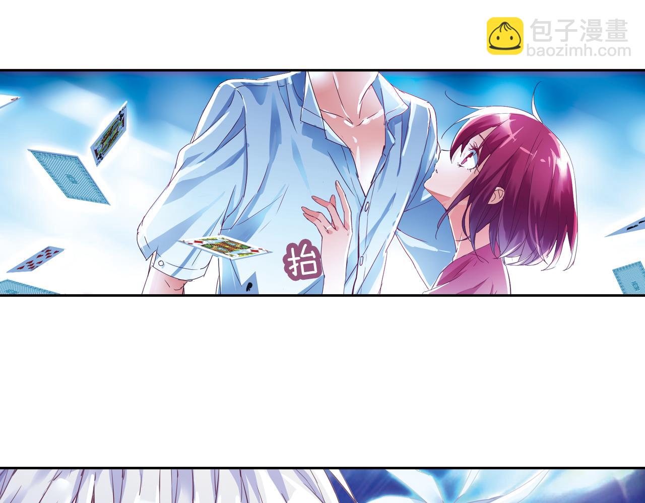 第21话 婚约的证明(1/2)-第38话