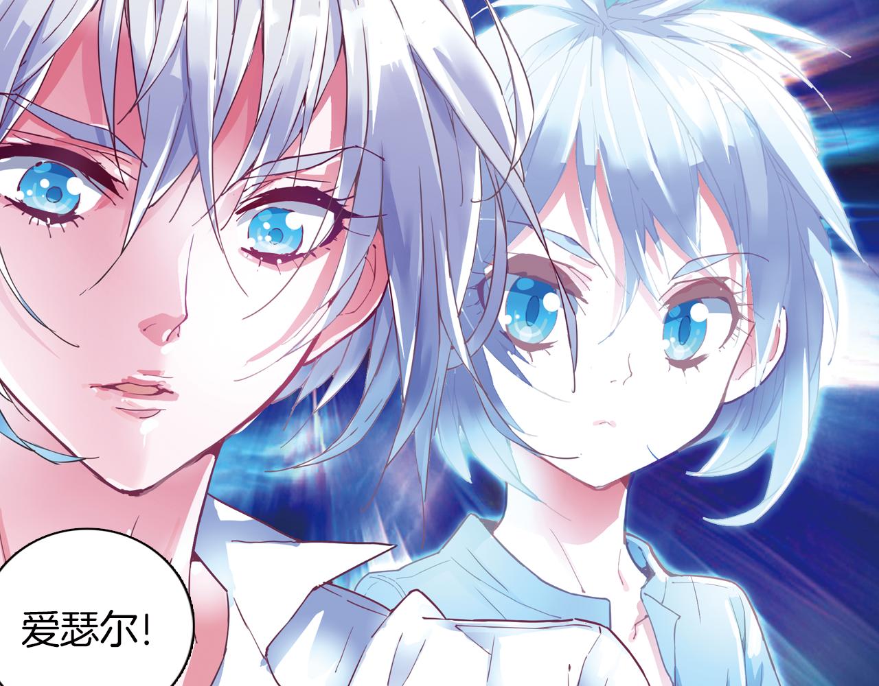 第21话 婚约的证明(1/2)-第38话