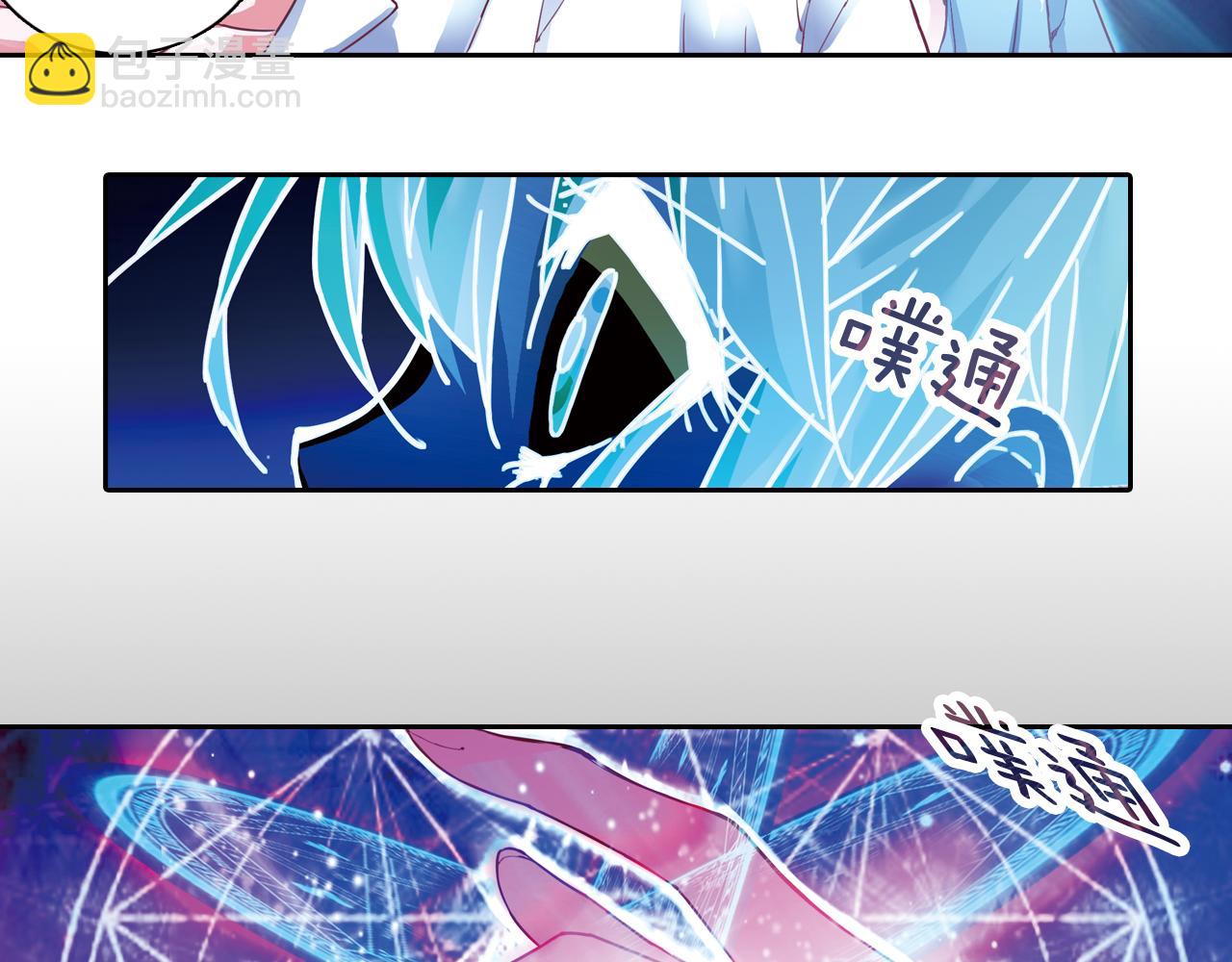 第21话 婚约的证明(1/2)-第38话