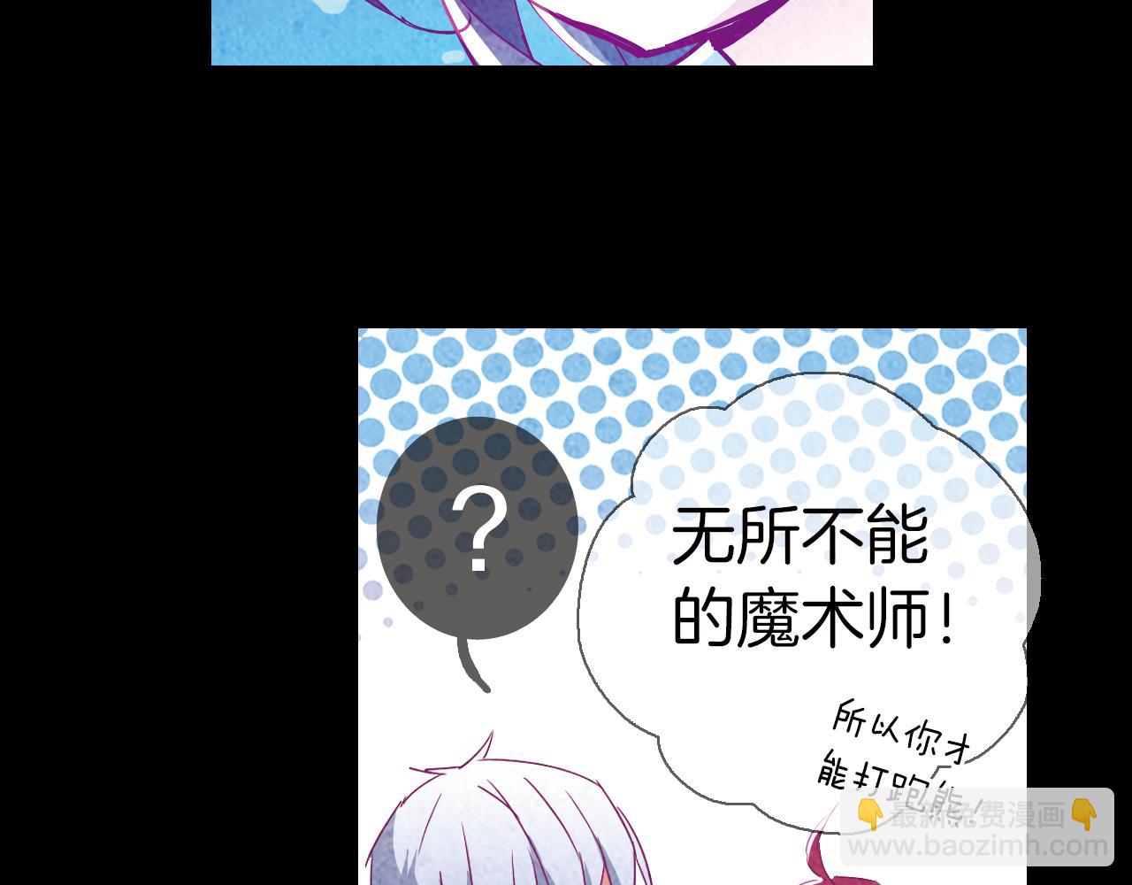 第21话 婚约的证明(1/2)-第38话