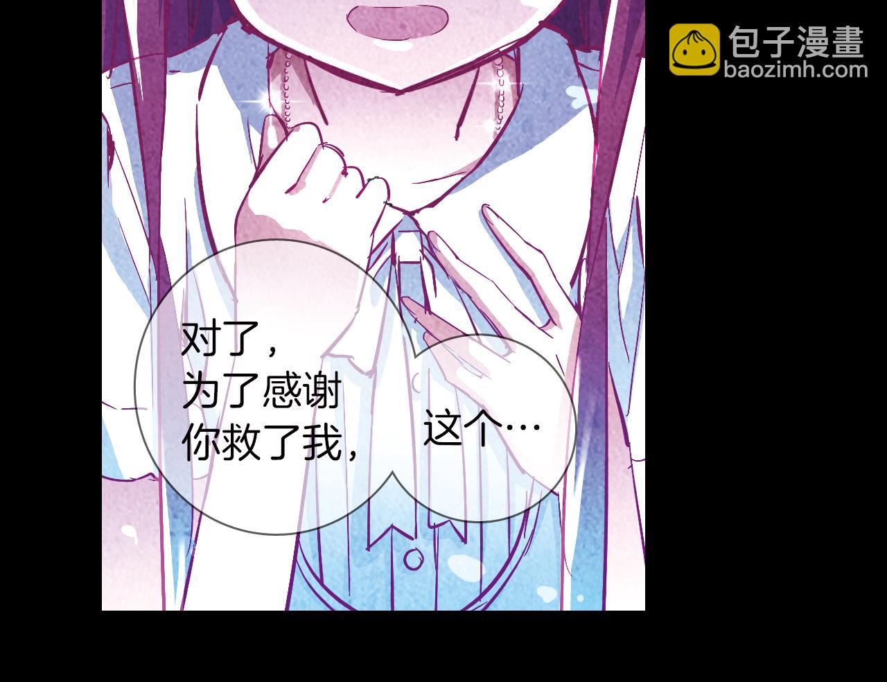 第21话 婚约的证明(1/2)-第38话