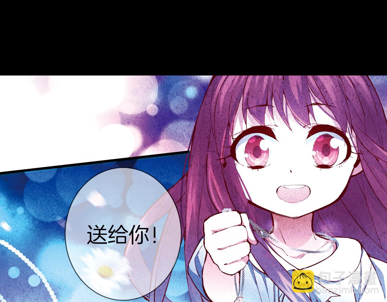 第21话 婚约的证明(1/2)-第38话