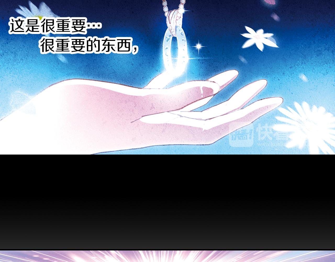 第21话 婚约的证明(1/2)-第38话