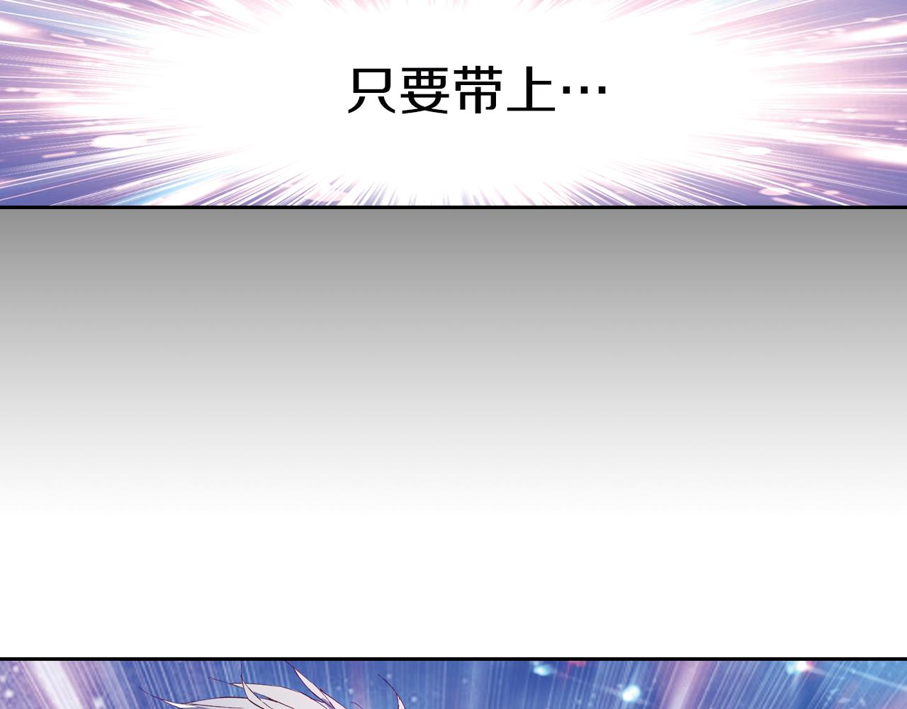 第21话 婚约的证明(1/2)-第38话