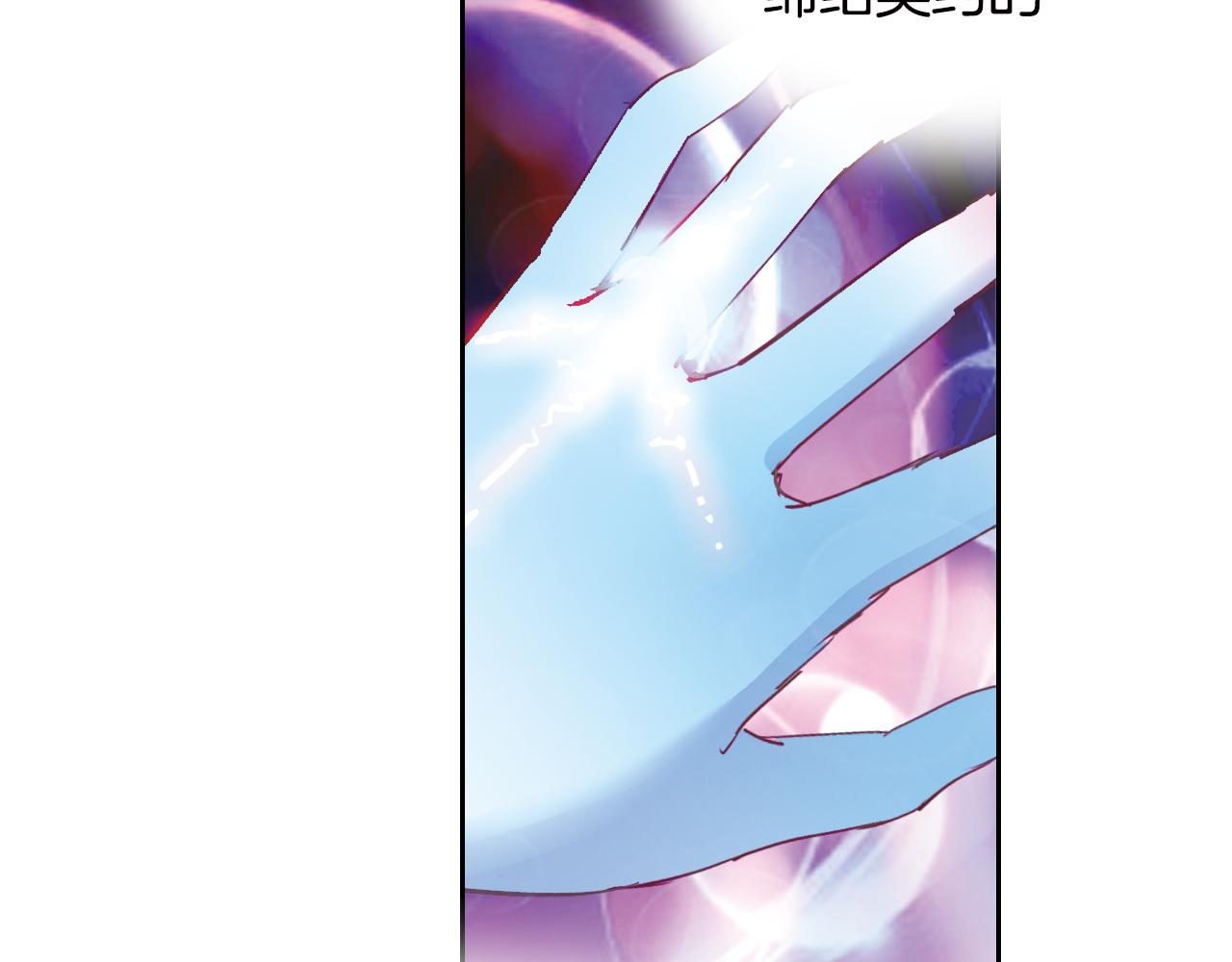 第21话 婚约的证明(1/2)-第38话