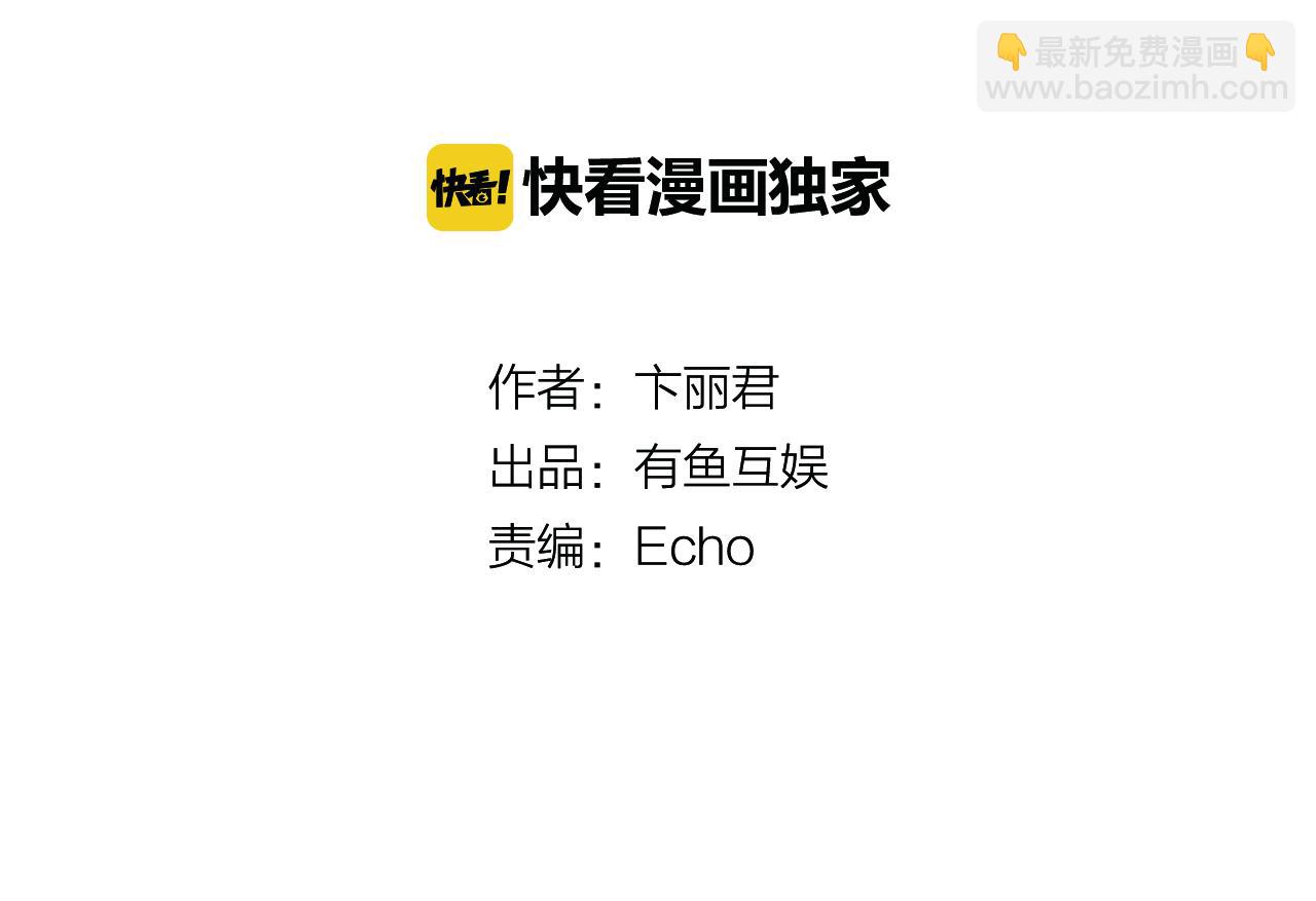 第21话 婚约的证明(1/2)-第38话