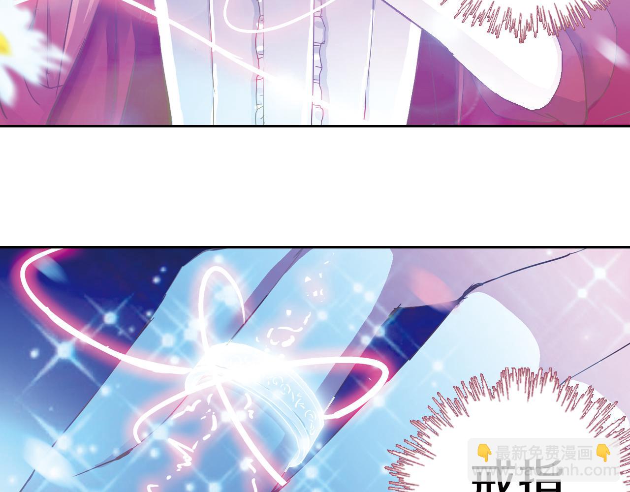 第21话 婚约的证明(1/2)-第38话