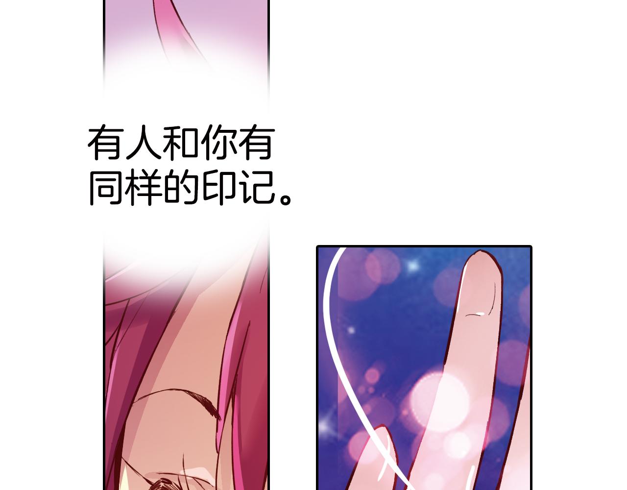 第21话 婚约的证明(1/2)-第38话