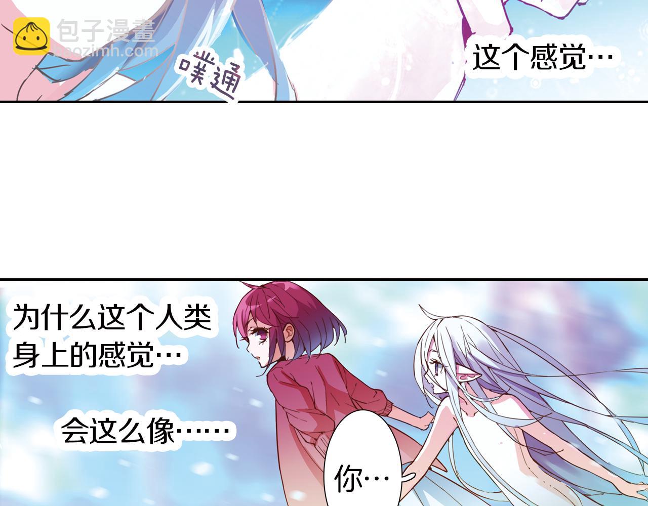 第21话 婚约的证明(1/2)-第38话