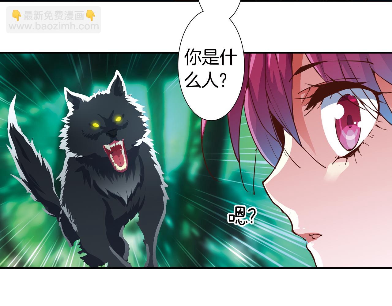 第21话 婚约的证明(1/2)-第38话