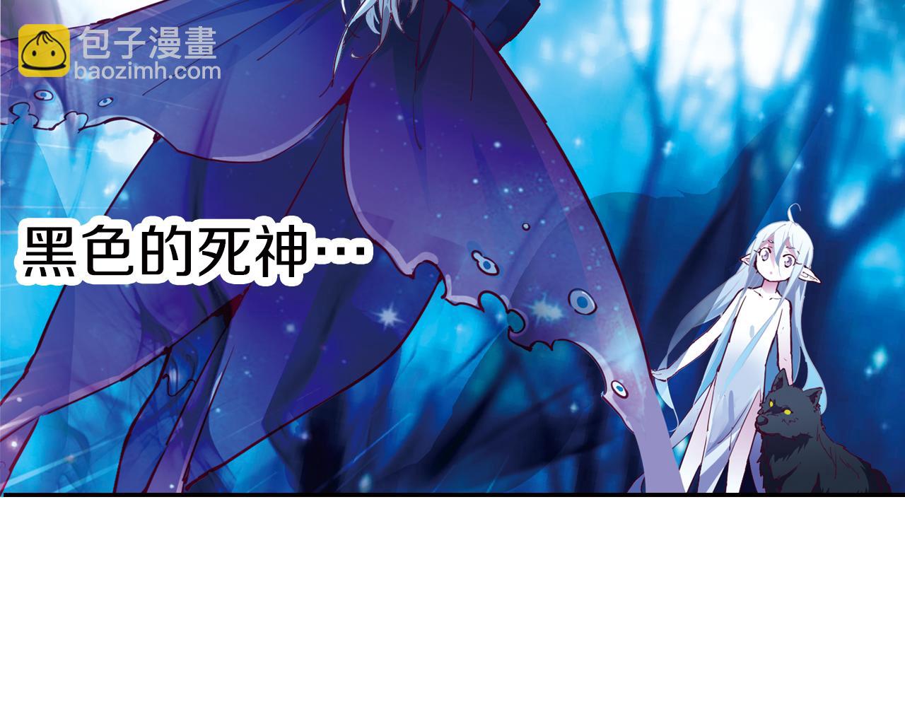 第24话 黑色的死神(1/2)-第54话