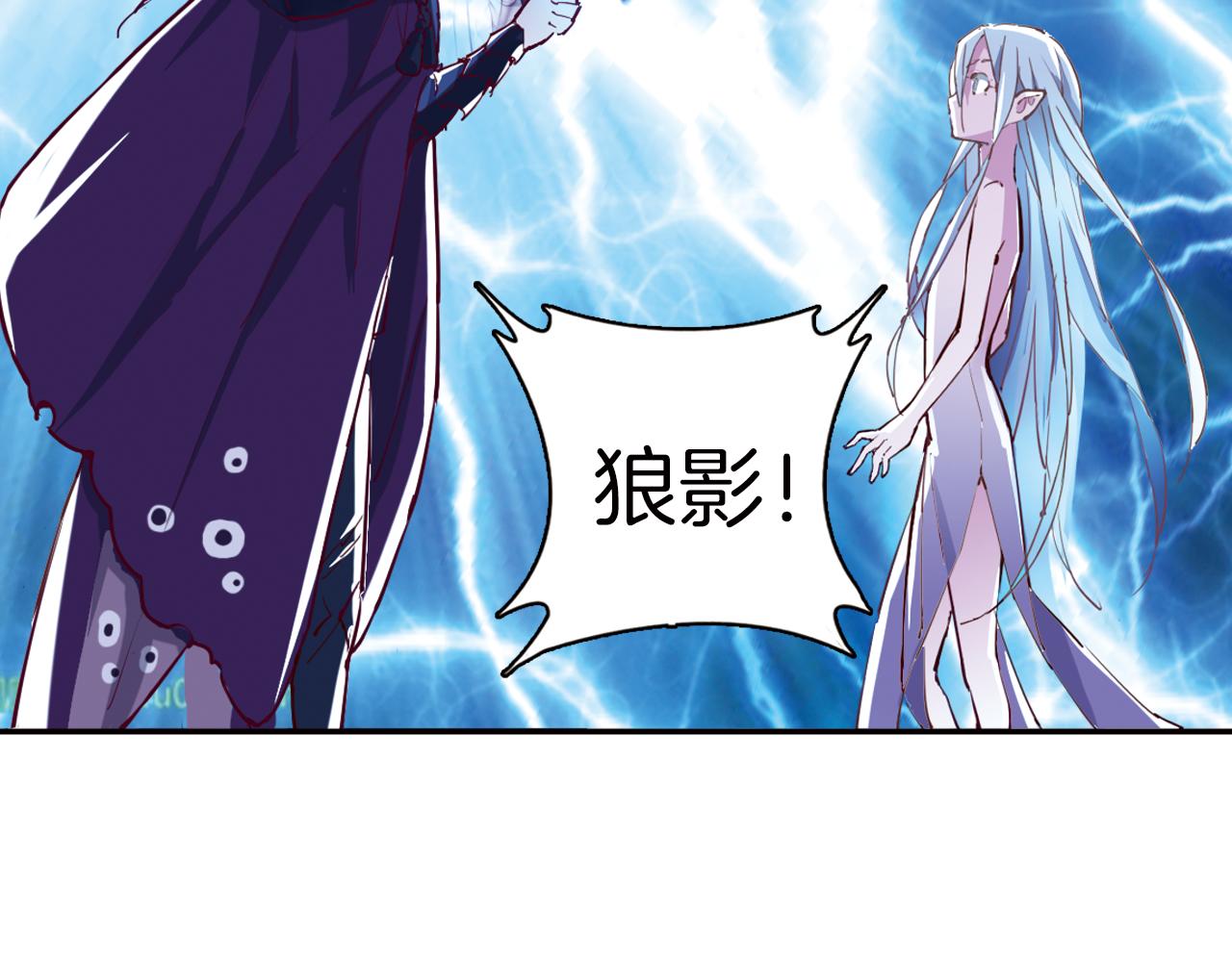 第24话 黑色的死神(1/2)-第54话