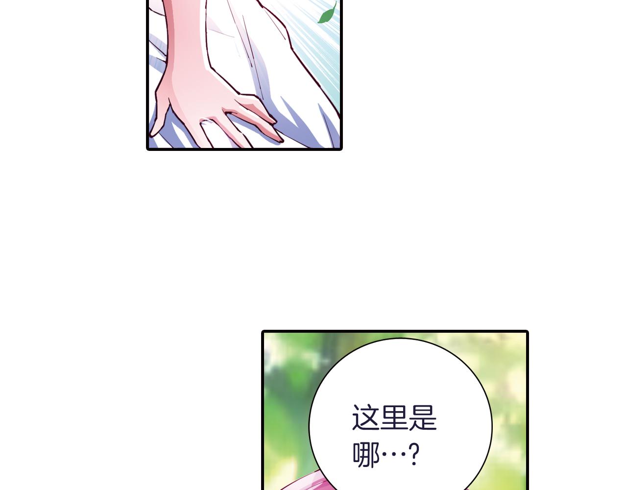 第24话 黑色的死神(1/2)-第54话