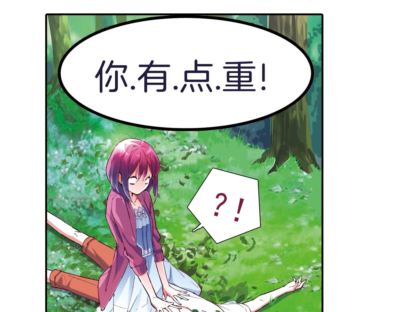 第24话 黑色的死神(1/2)-第54话