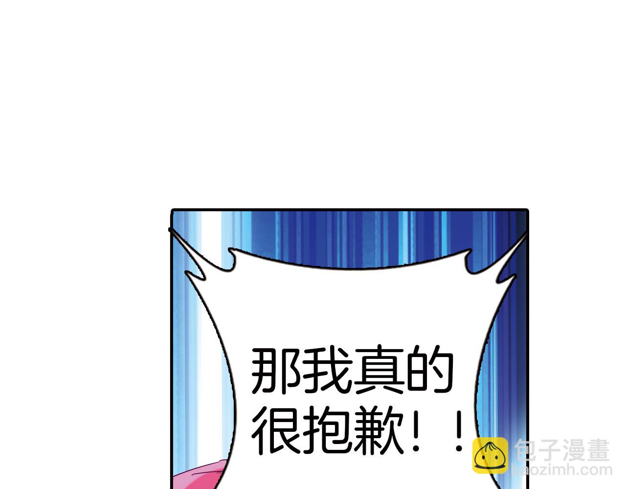 第24话 黑色的死神(1/2)-第54话