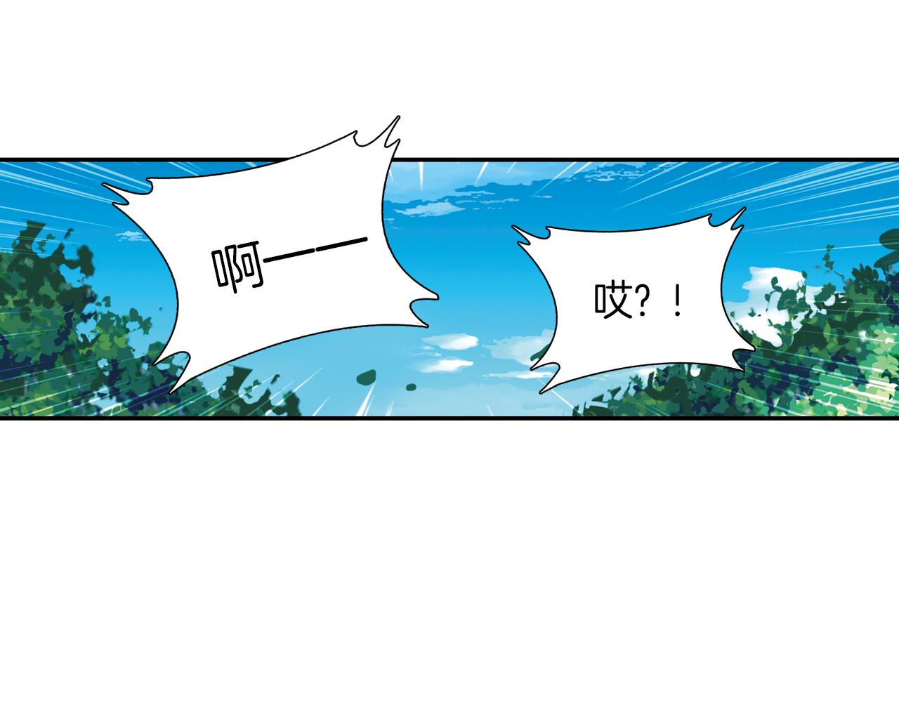 第24话 黑色的死神(1/2)-第54话