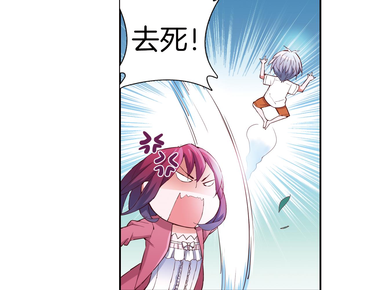 第24话 黑色的死神(1/2)-第54话