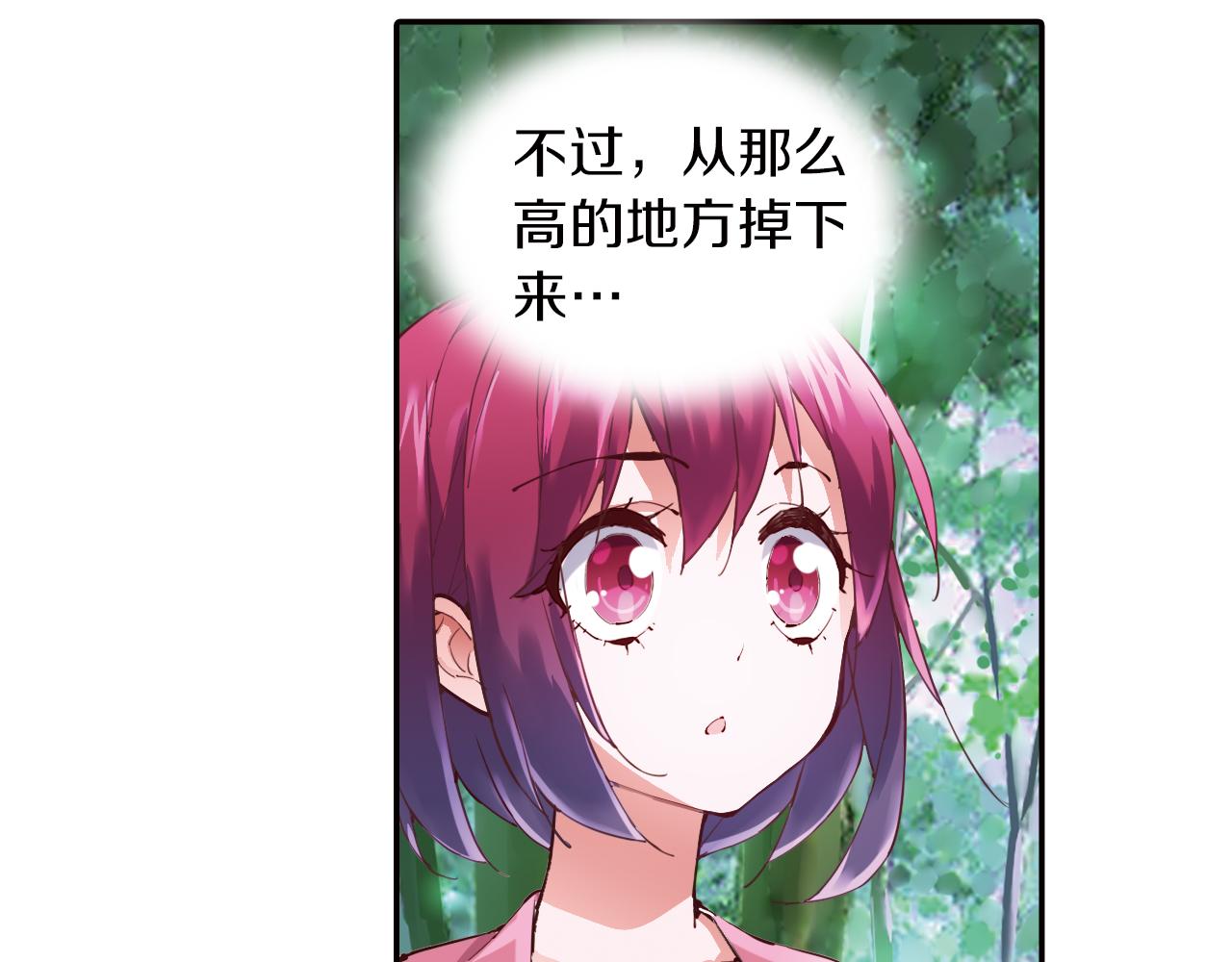 第24话 黑色的死神(1/2)-第54话