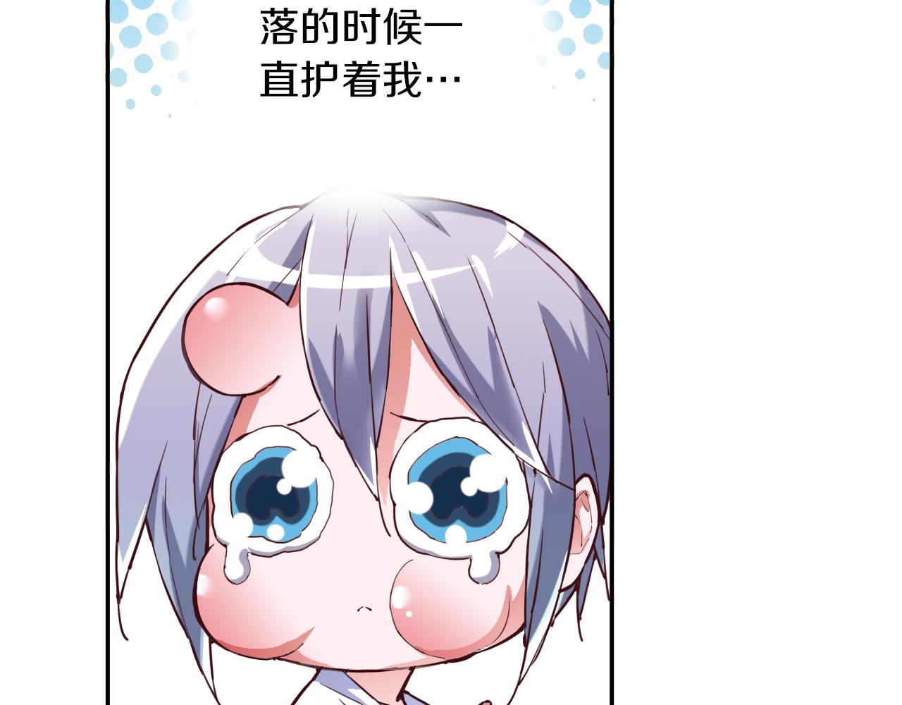 第24话 黑色的死神(1/2)-第54话