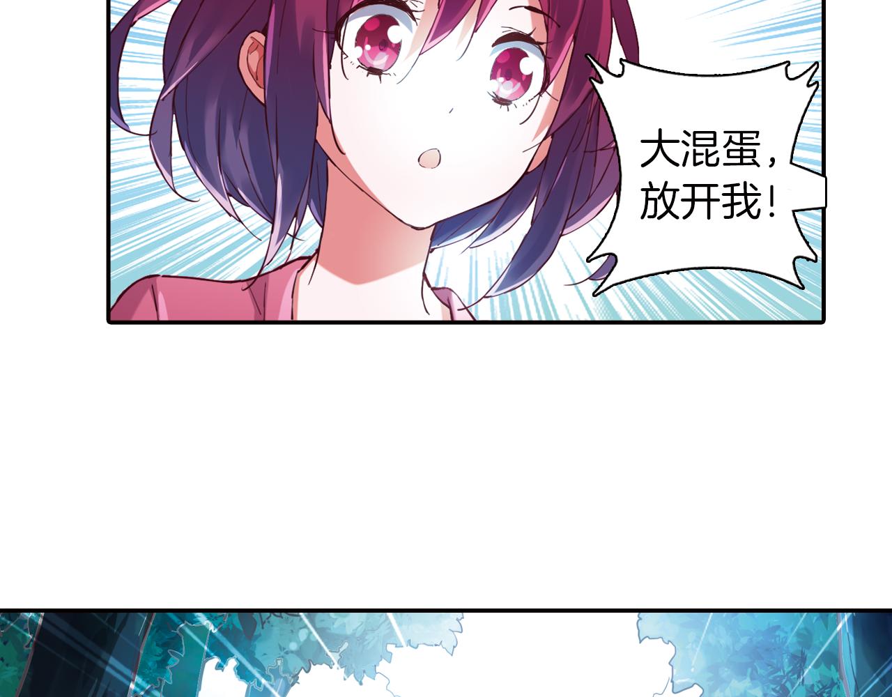 第24话 黑色的死神(1/2)-第54话