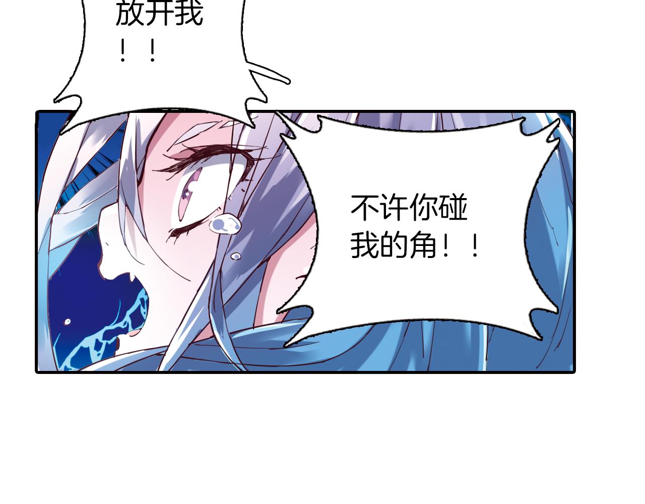 第24话 黑色的死神(1/2)-第54话