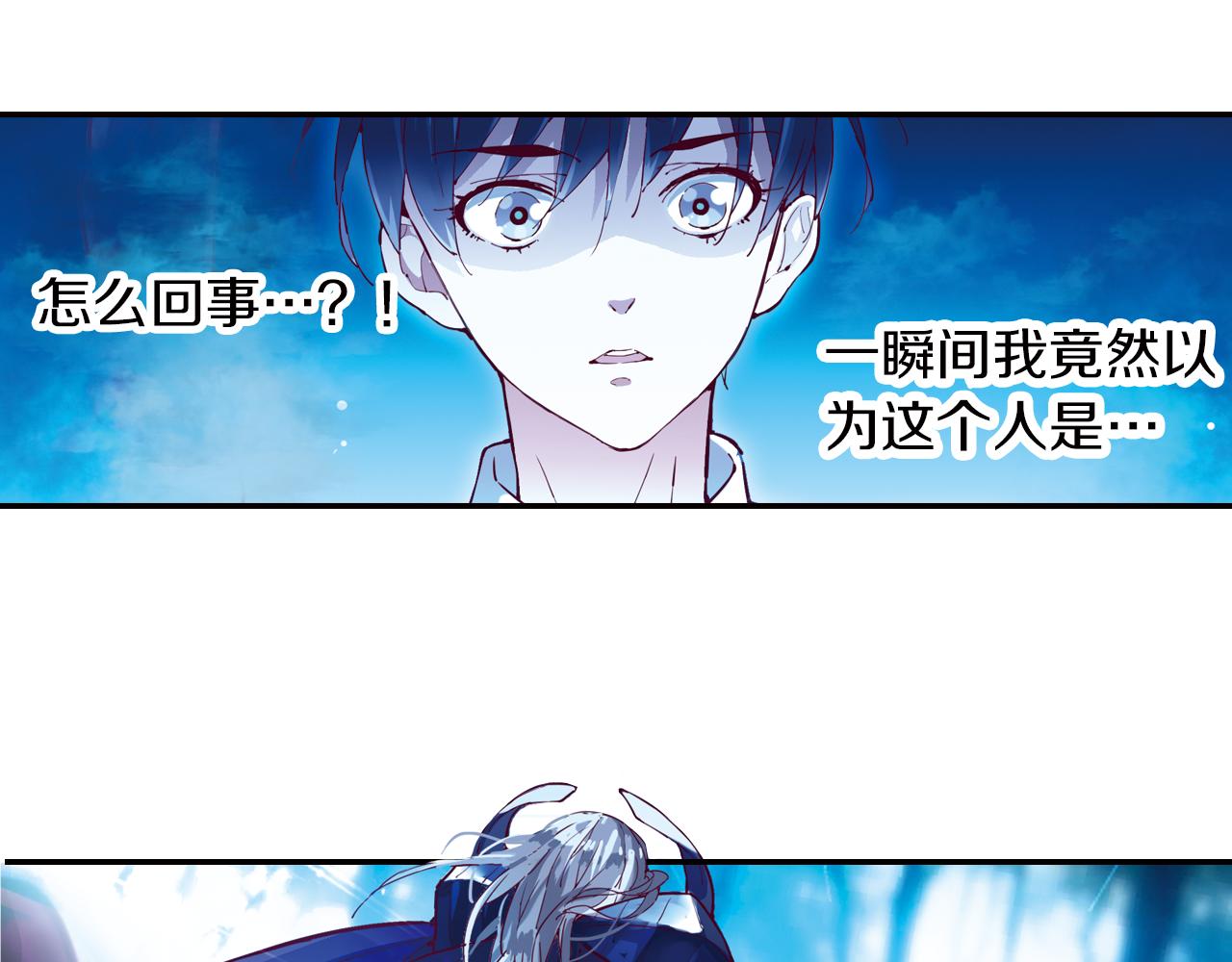 第24话 黑色的死神(1/2)-第54话