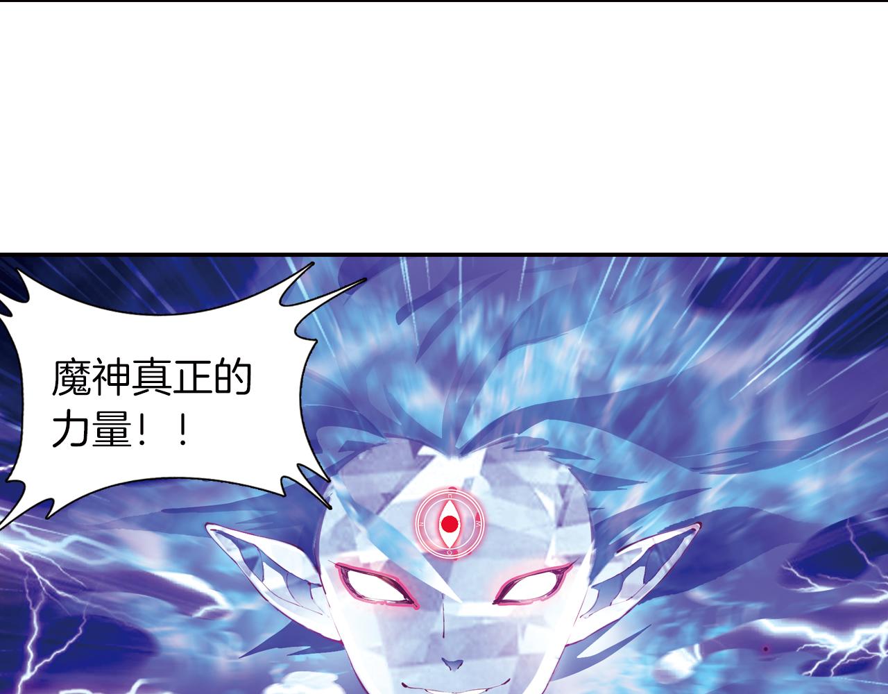 第27话 罪魁祸首(1/2)-第24话