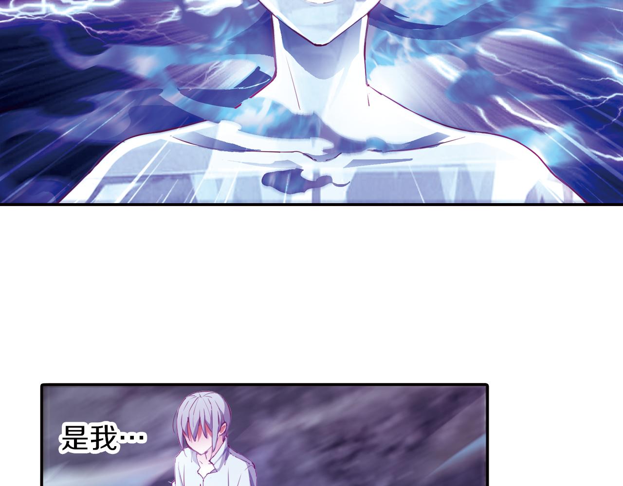 第27话 罪魁祸首(1/2)-第24话