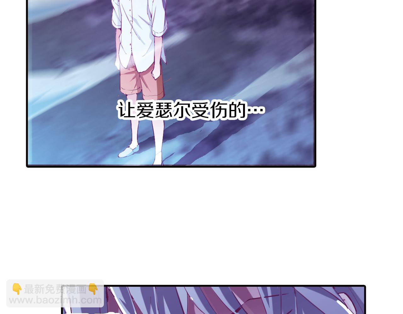 第27话 罪魁祸首(1/2)-第24话