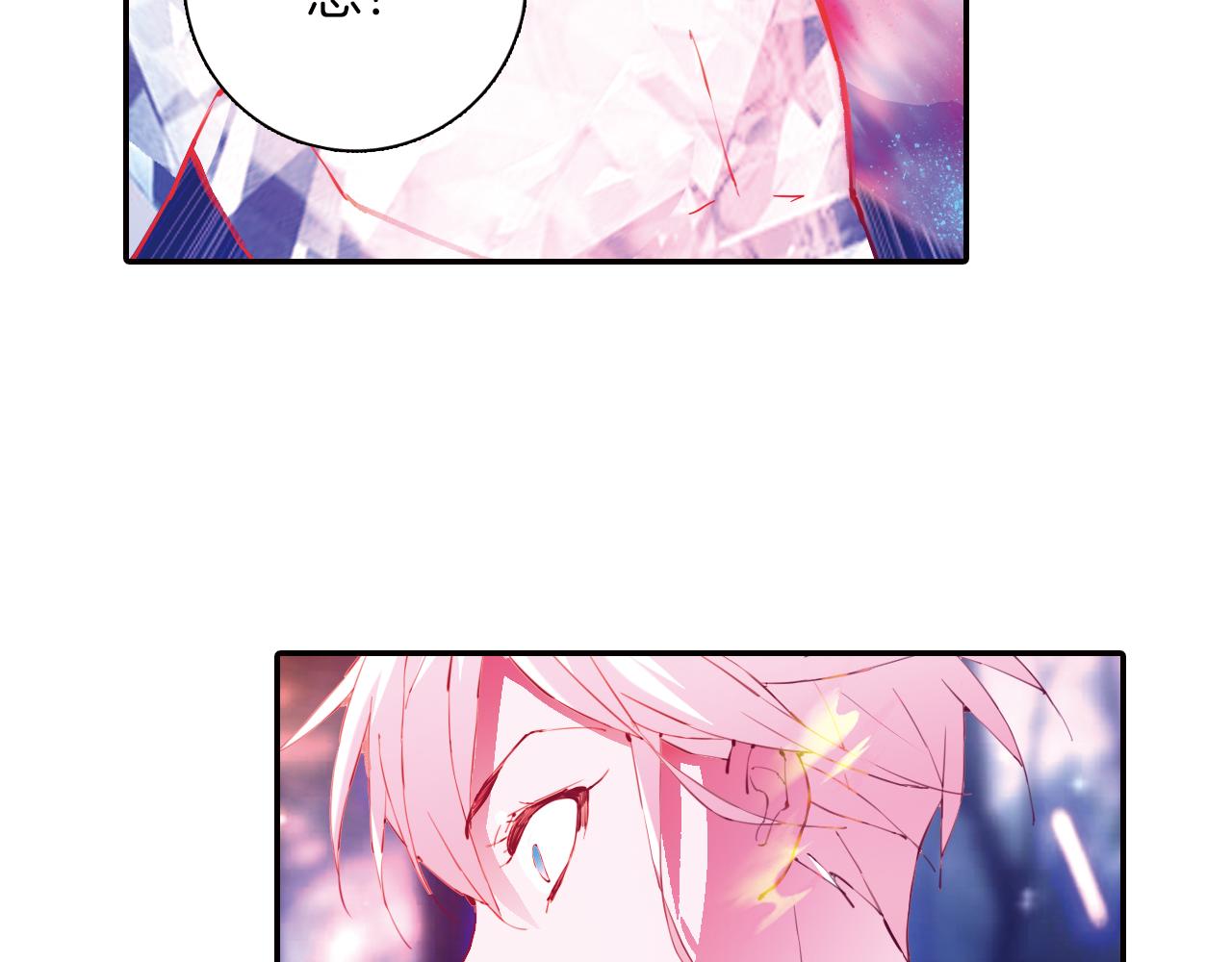 第27话 罪魁祸首(1/2)-第24话