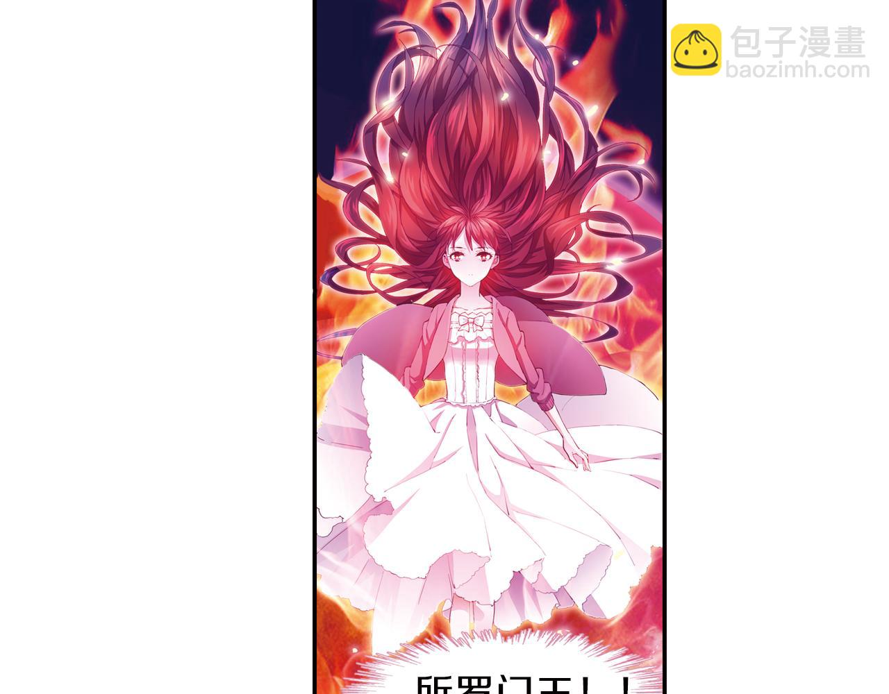 第27话 罪魁祸首(1/2)-第24话