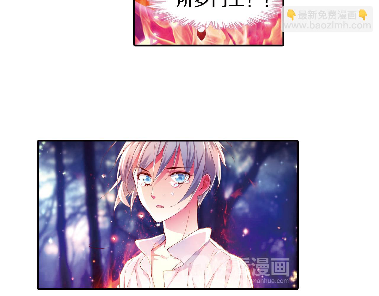 第27话 罪魁祸首(1/2)-第24话