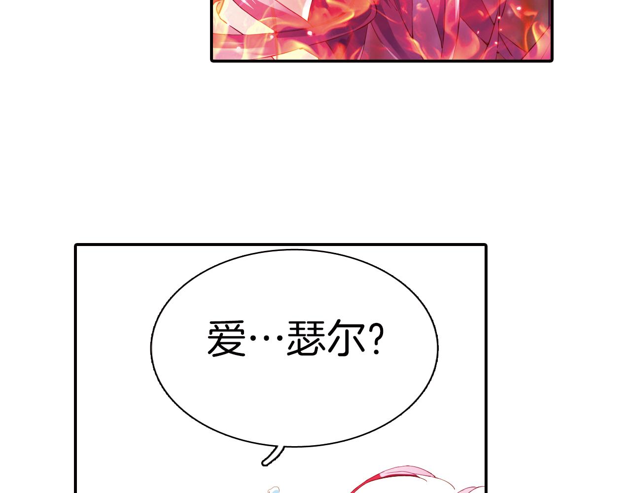 第27话 罪魁祸首(1/2)-第24话