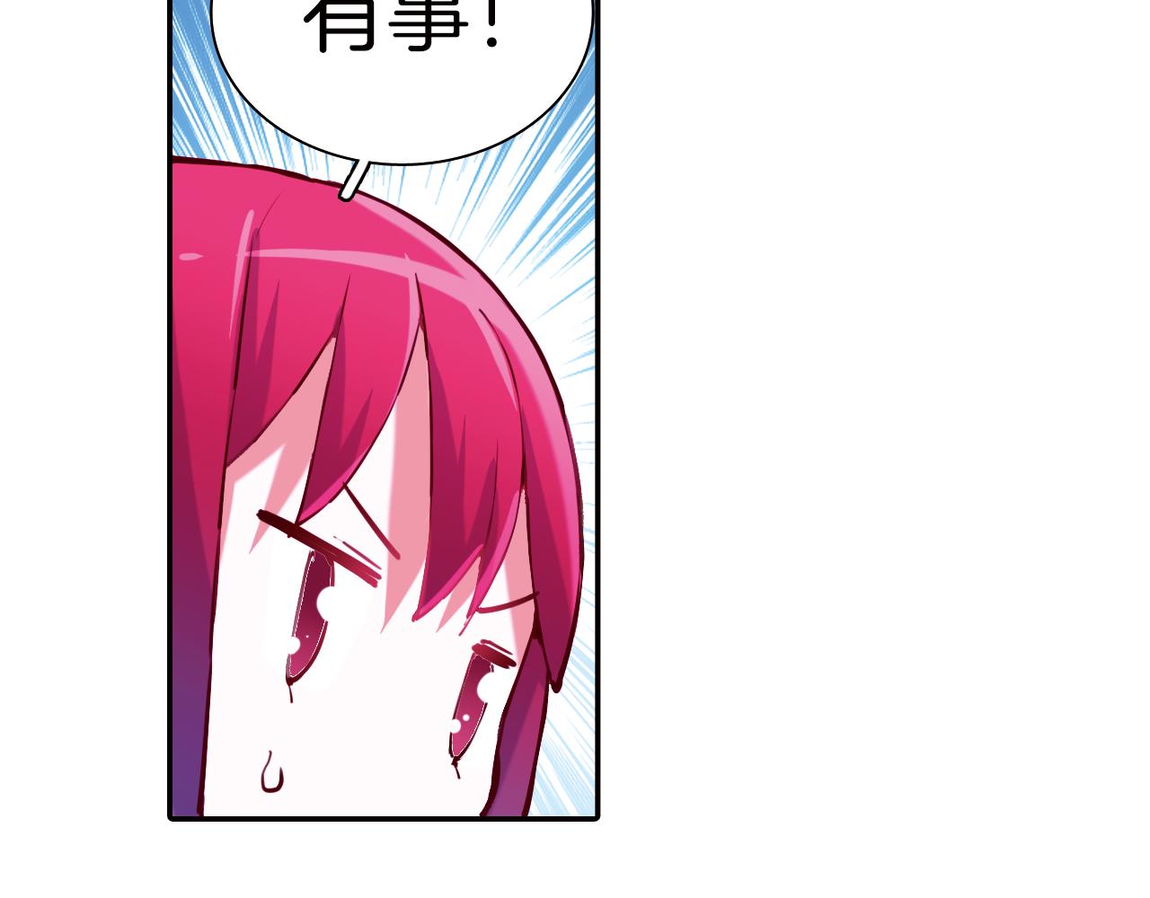 第27话 罪魁祸首(1/2)-第24话