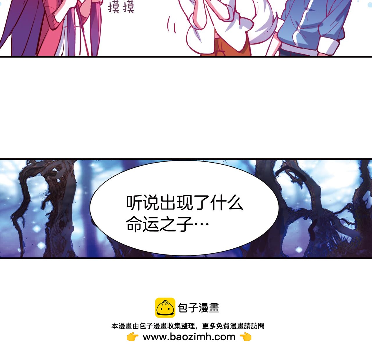 第27话 罪魁祸首(1/2)-第24话