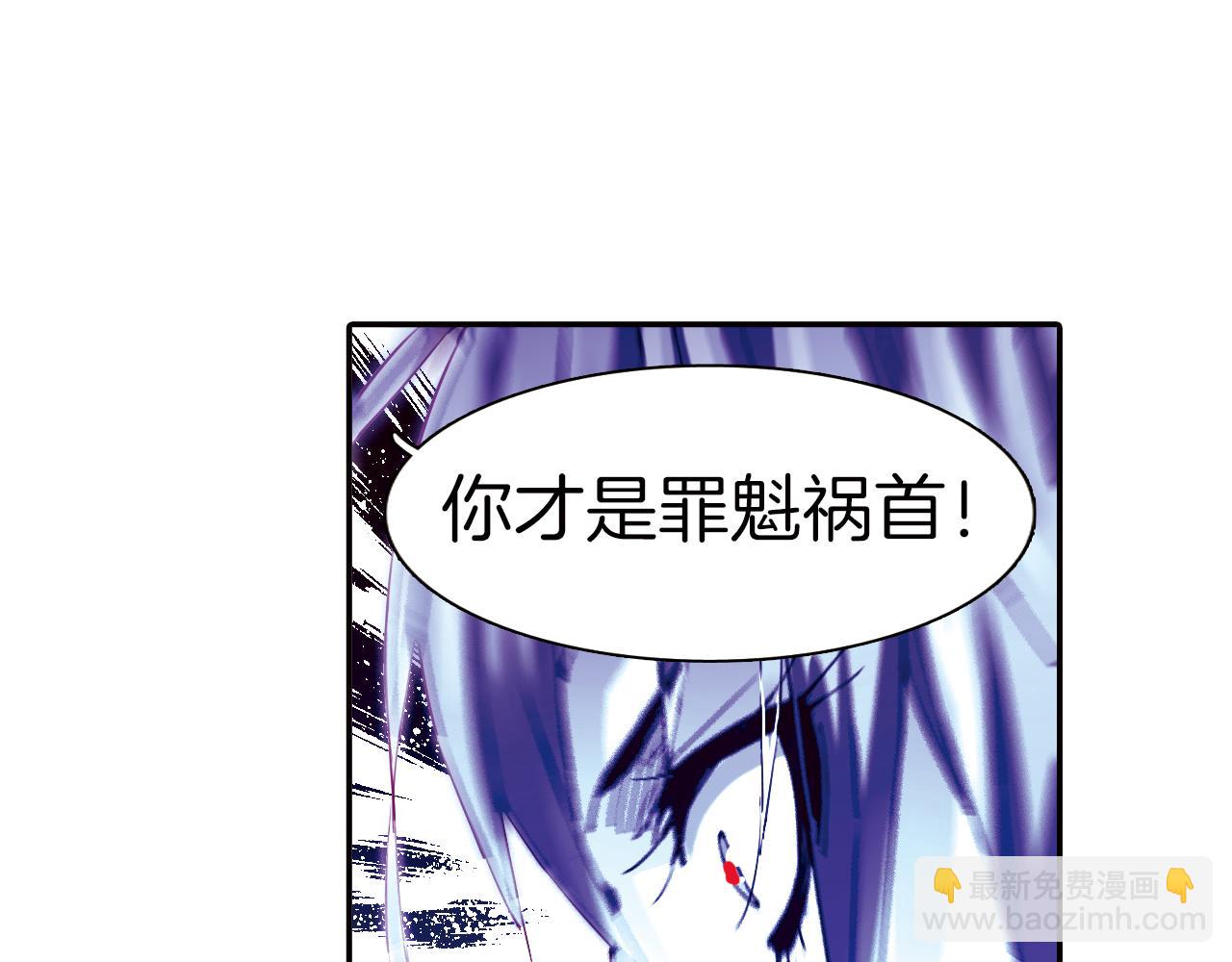 第27话 罪魁祸首(1/2)-第24话