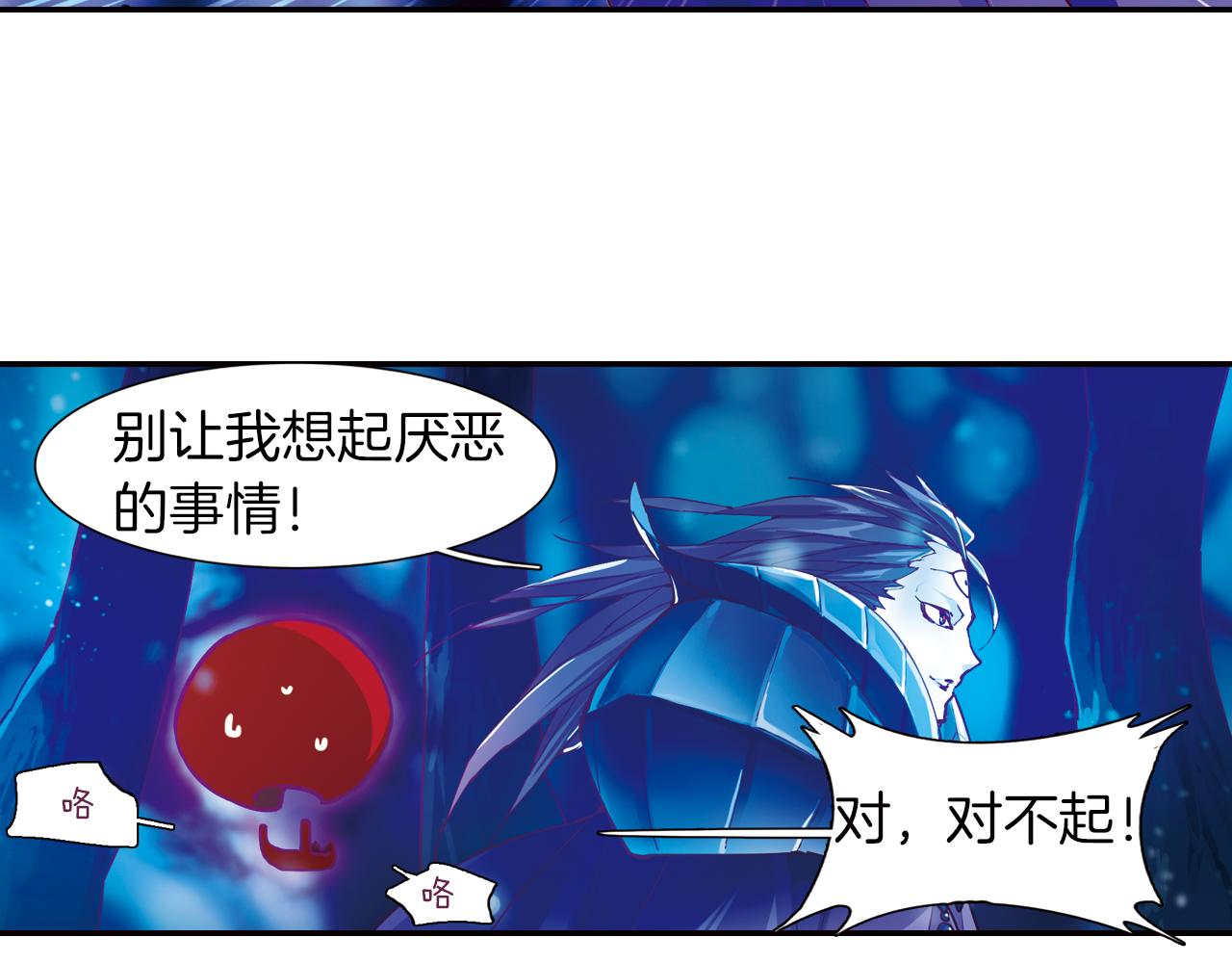 第28话 所罗门王(1/2)-第26话