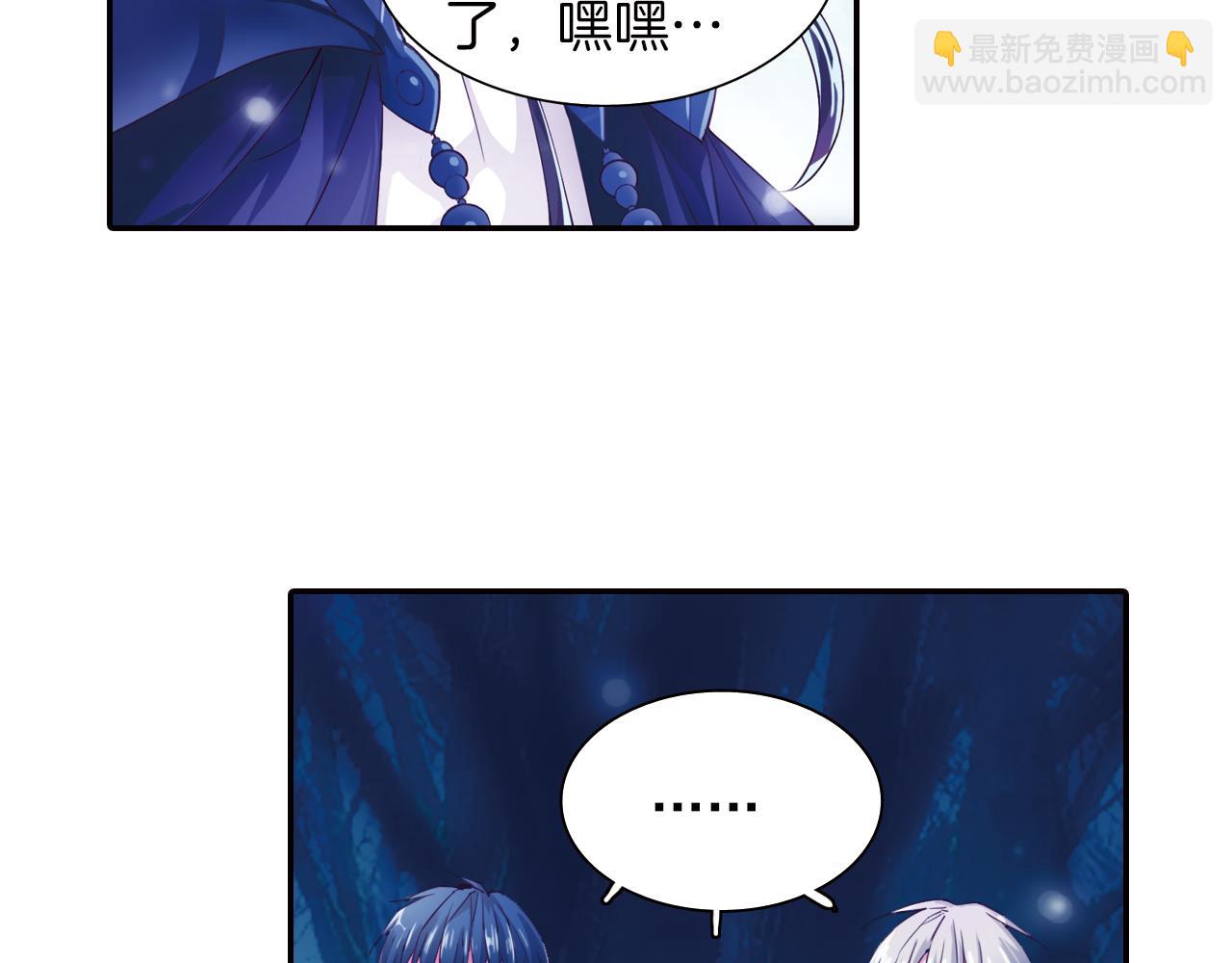 第28话 所罗门王(1/2)-第26话