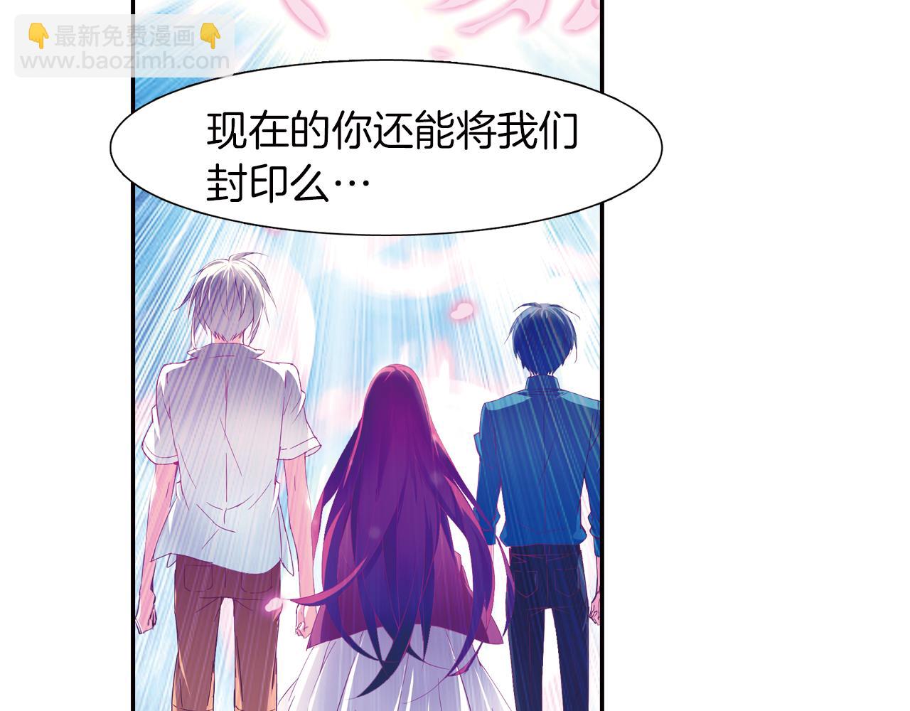 第28话 所罗门王(1/2)-第26话