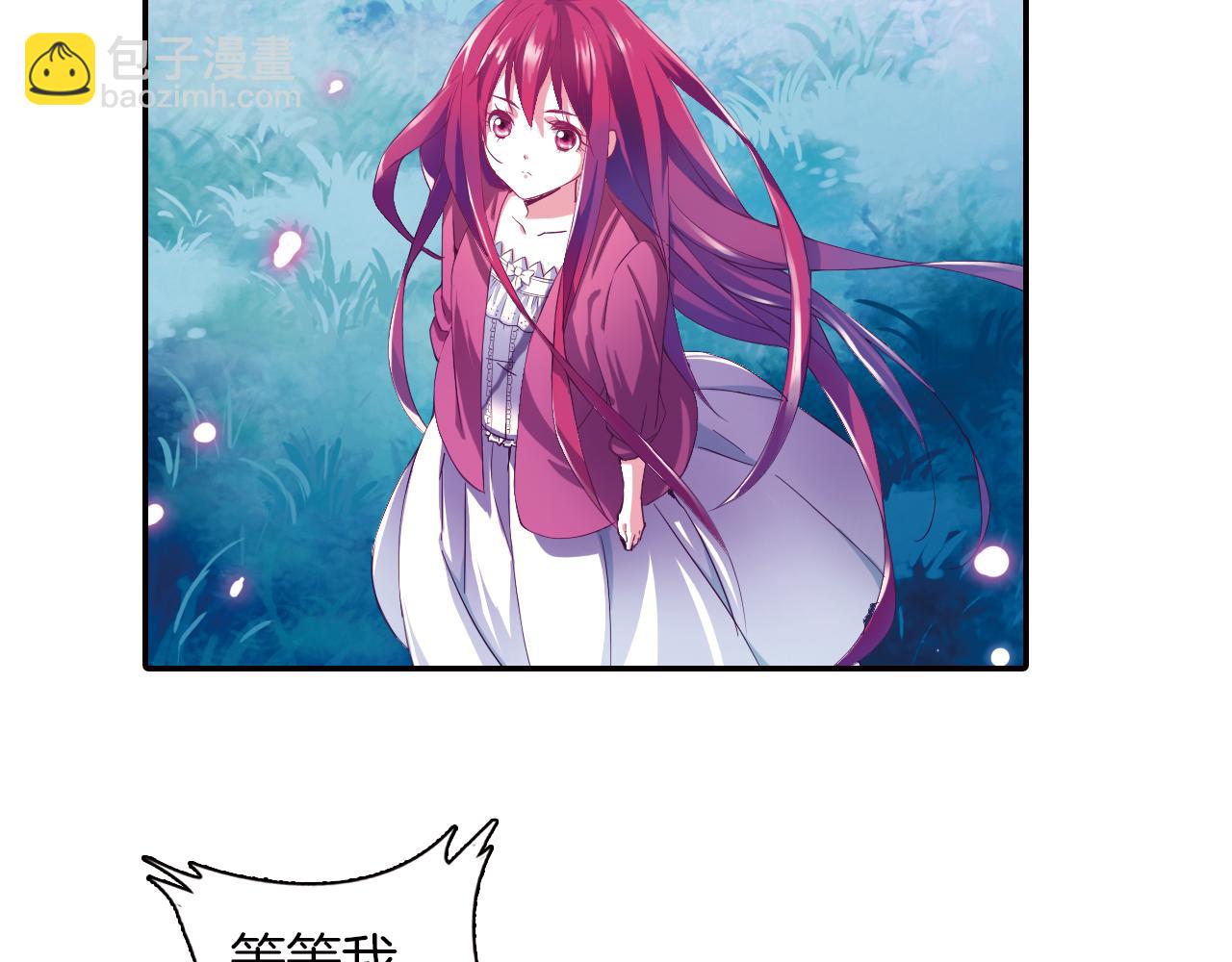 第28话 所罗门王(1/2)-第26话