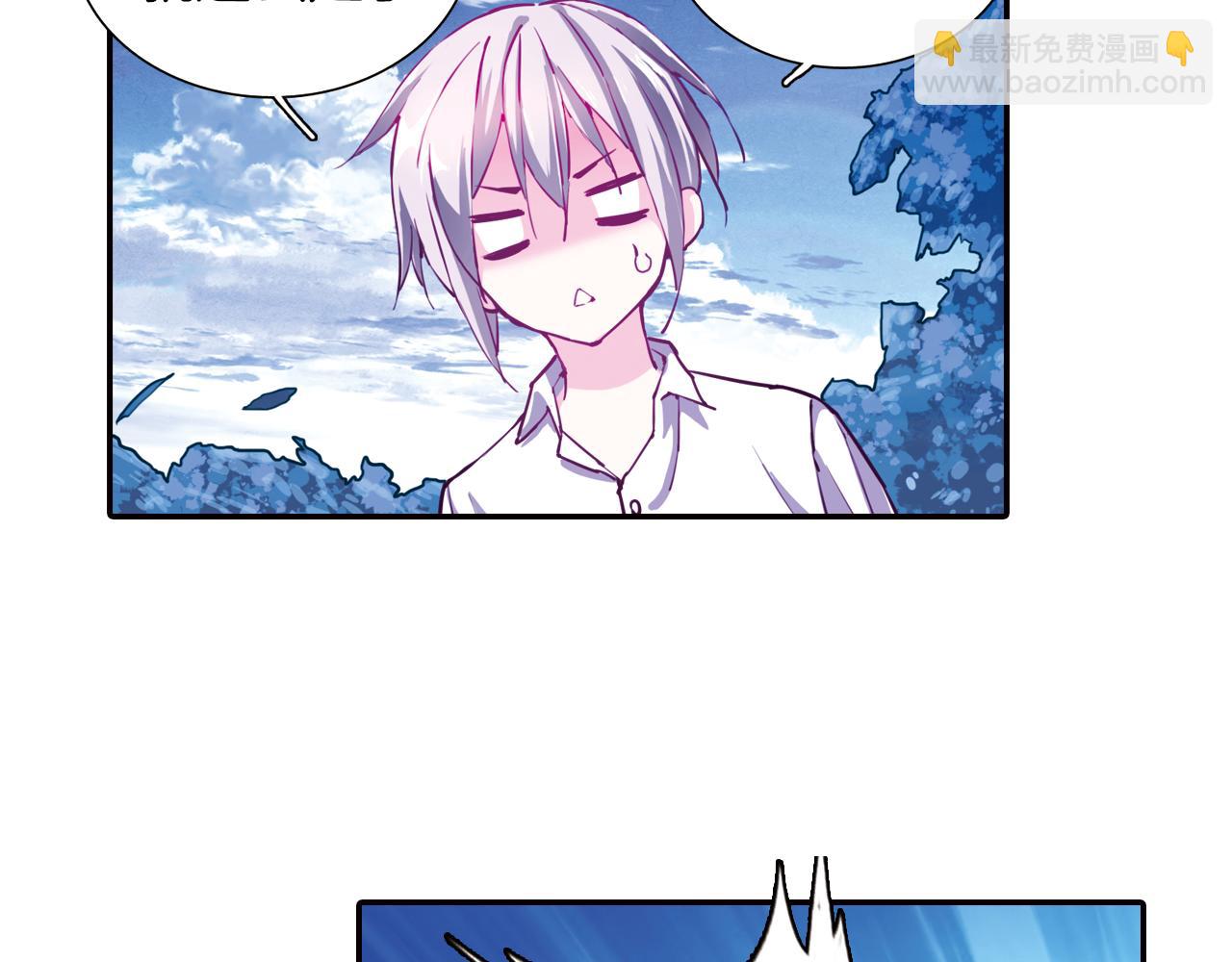 第28话 所罗门王(1/2)-第26话