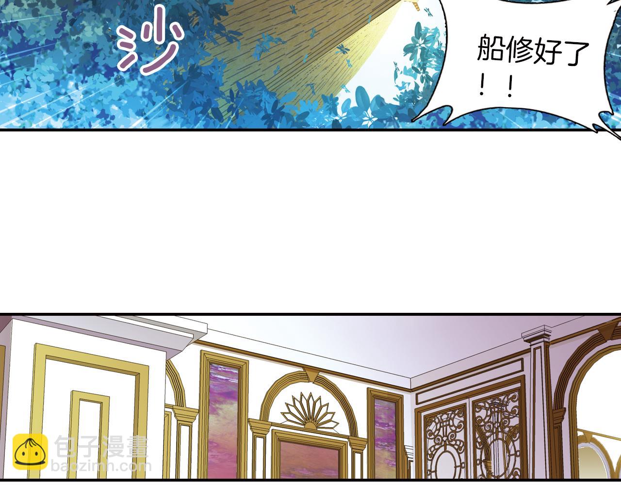 第28话 所罗门王(1/2)-第26话